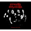 STRANA OFFICINA - Rising To The Call (2010) LP